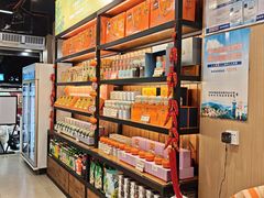 -金顺昌桂林桂花伴手礼(东西巷6店)