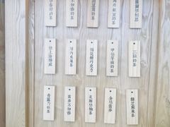 -厝内小眷村(长宁定西路店)