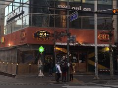 -401餐厅(弘大店)