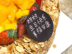 -85度C(深圳佳宁娜店)