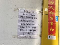 -马三洋芋片(兰州总店)