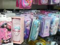 -晨光文具(天客隆大厦大商超市店)