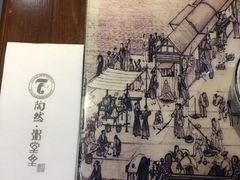 -陶然楼·家宴