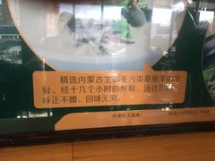 -大福来(西青道店)