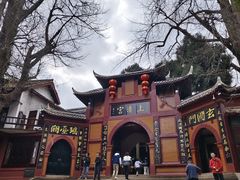 -青城山