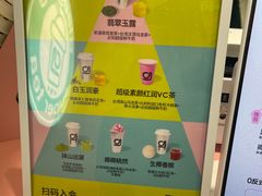 -gleeglee乐溢亦茶(合生汇店)