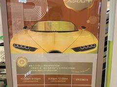 -Iapm环贸地下车库