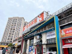 -黄泥岗·地道湖北菜(奥特莱斯店)