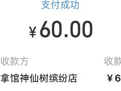 -衷依推拿馆·盲人推拿·艾灸·SPA(新乐中街店)