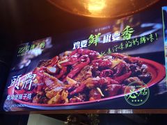 -22号传承新疆菜·柴窝堡辣子鸡