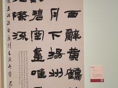 -江苏省美术馆(长江路新馆)