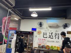-谭记重庆老火锅(总店)