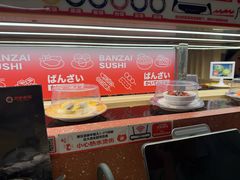 -万岁寿司(万国店)