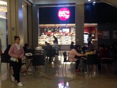 -85度C(苏州平江万达店)