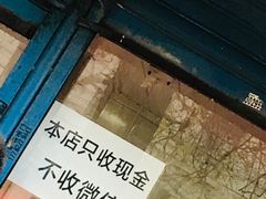-土门八珍烤鸡腊味店(土门老店)