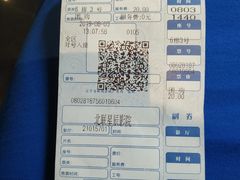 -星辰9号幻影会