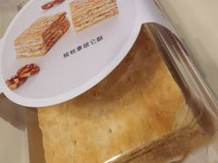 -黛汀烘焙DAINTY BAKERY(代字行合生汇店)