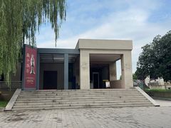 -汉景帝阳陵博物院