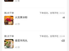 -龙门老灶火锅