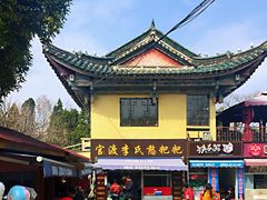 -李氏憨粑粑(文林街店)