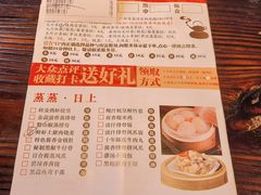 -旺金鸽·传承15年老字号·手工早茶(荔湾坦尾桥中店)