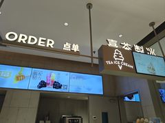 -喜茶(珠海华发商都店)
