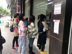 -宫廷糕点铺(建设路店)
