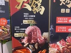 -汤连得温泉馆(宝山店)