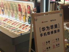 -开修苹果电脑手机维修服务(南翔印象城店)