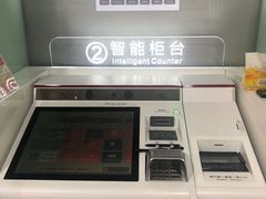 -中国银行(福田支行)