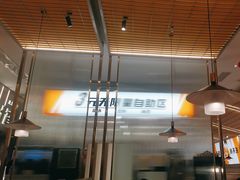 -探炉·香辣豆花烤鱼(笋岗宝能环球汇店)