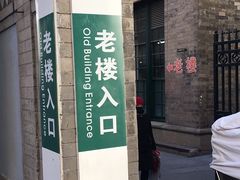 -北京协和医院(东单院区)