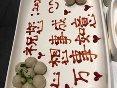 -海底捞火锅(长宁路龙之梦店)
