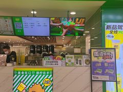 -烧柠·柠檬茶(大融城店)