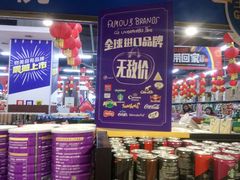 -物美超市(三里河店)