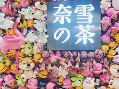 景观位-奈雪的茶(时代天街店)