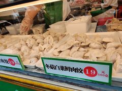 -袁记云饺(蛇口店)