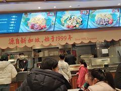 -大食代美食广场(上海中心店)