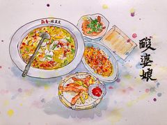 -酸婆娘江湖川菜(紫竹路店)