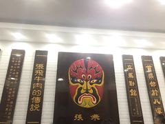 -张飞牛肉(观前街店)