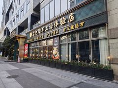 -清真·宁夏印象·盐池滩羊肉体验店(江宁路店)