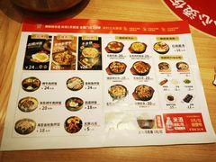 -米村拌饭(南京万达茂店)