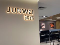 -雅马哈乐器专卖店(广州旗舰店)