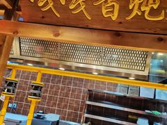 -鸽子窝(黄村店)