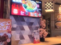 -吉野家(上海美罗城店)