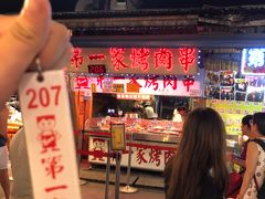-花莲东大门国际观光夜市