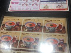 -吉野家(枫合万嘉店)