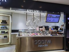 -GODIVA(港汇恒隆广场)