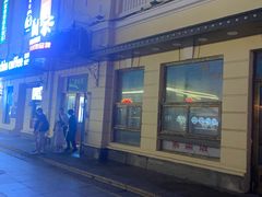 -老厨家(中央大街西七道街店)