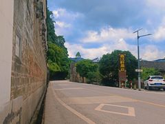 -李宗仁先生故居